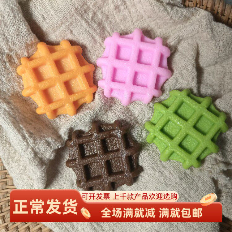 仿真饼干食物模型华夫饼巧克力松饼甜品点心儿童玩道具做手工装饰