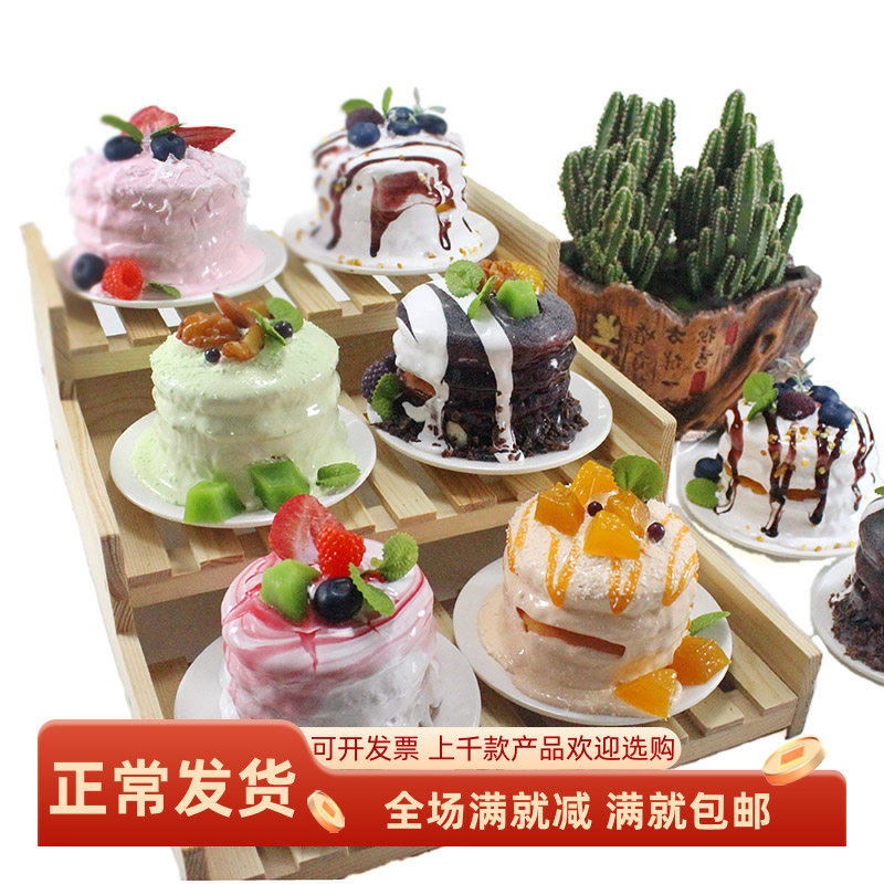 蛋糕模型道具舒芙蕾甜品玩具图片