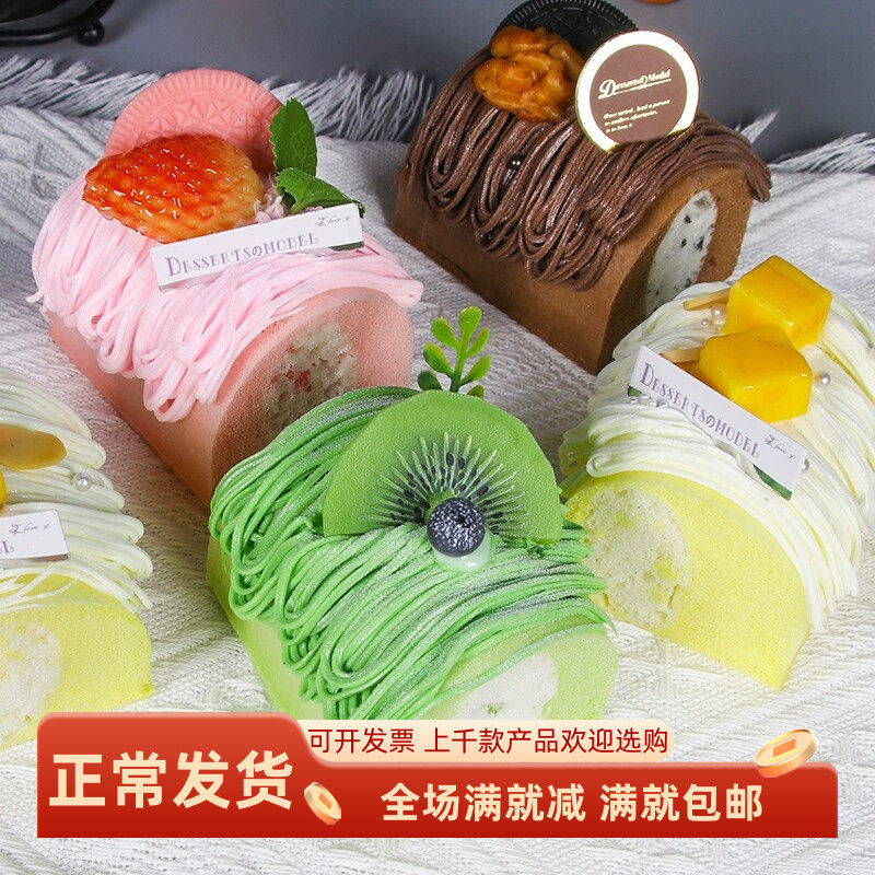 食物模型软面包蛋糕道具经久耐放
