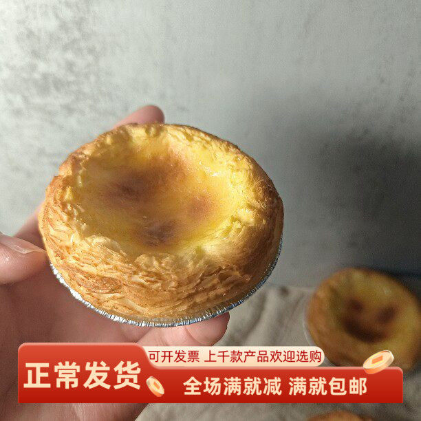 仿真锡纸蛋挞模型假面包糕点心店台面橱窗装饰品拍照剧组影视道具