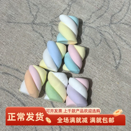 仿真彩色棉花糖果模型装饰品道具