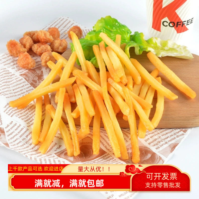 模型假道具仿真摆设陈列儿童道具