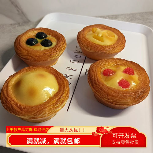 模型仿真装饰展示品拍摄假蛋糕
