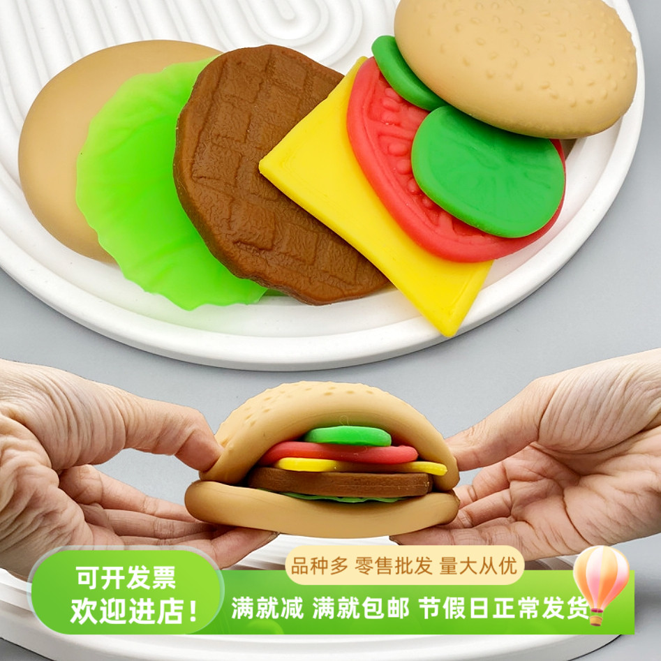 仿真可分层汉堡食物教学装饰模型