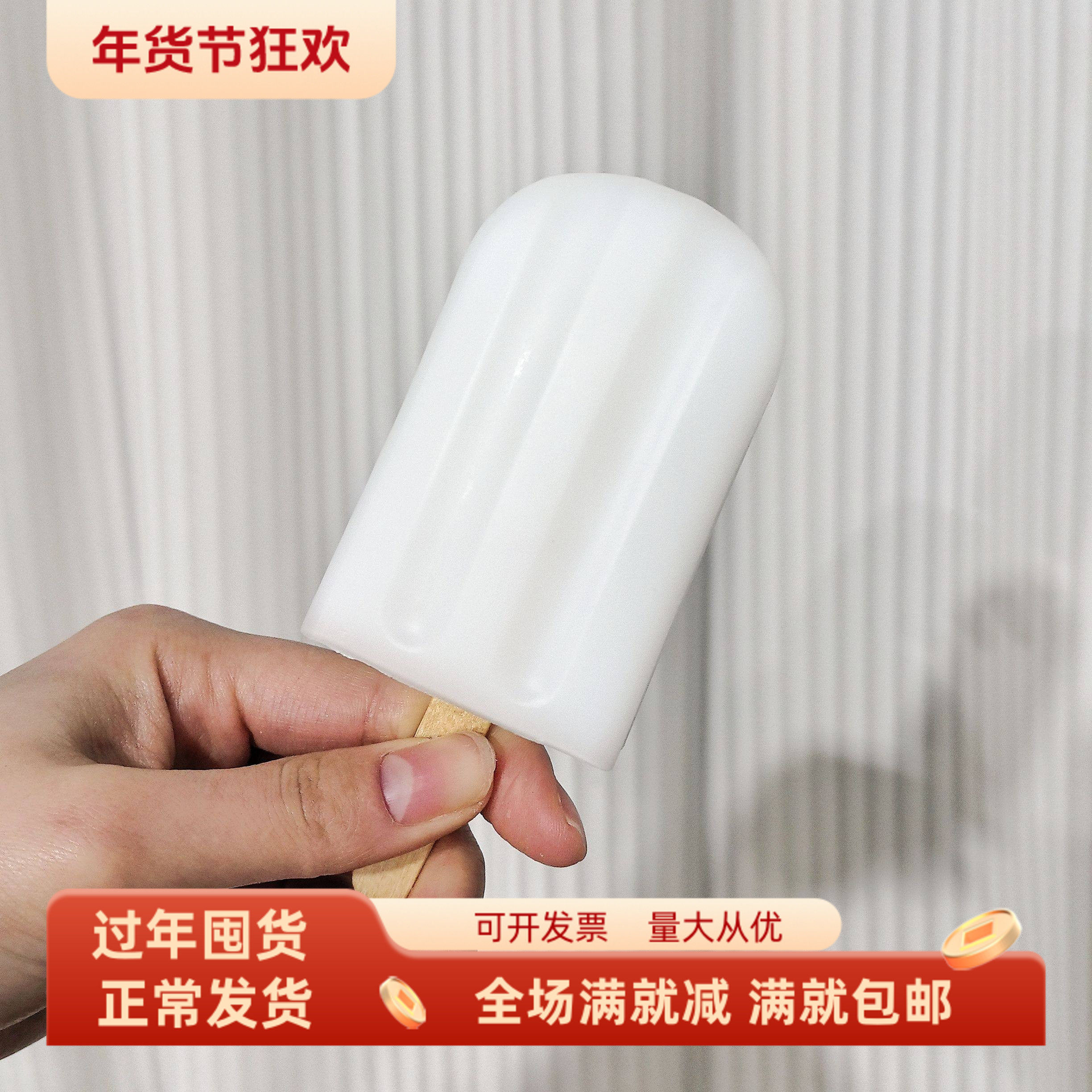 仿真老冰棍雪糕棒模型牛奶冰淇淋冰激凌复古影视夏日拍照食玩道具,家居饰品,仿真水果,淘宝优惠券,粉丝福利购,淘宝优惠卷