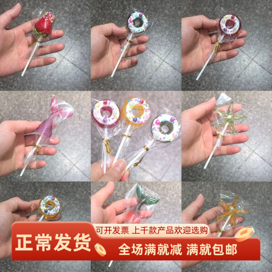 仿真甜甜圈棒棒糖模型草莓水果冰糖葫芦甜品海星拍照过家家玩道具