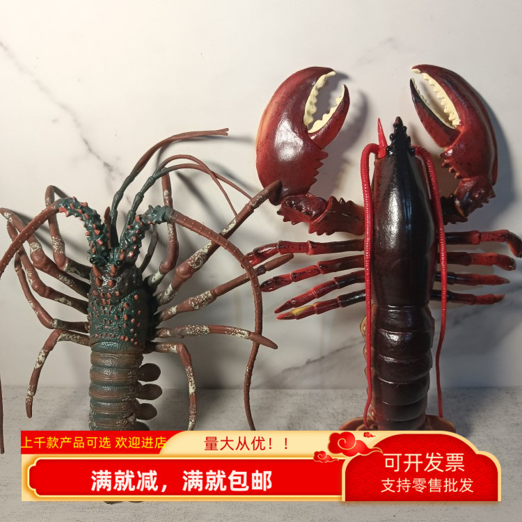 仿真波斯顿龙虾海洋生物模型道具