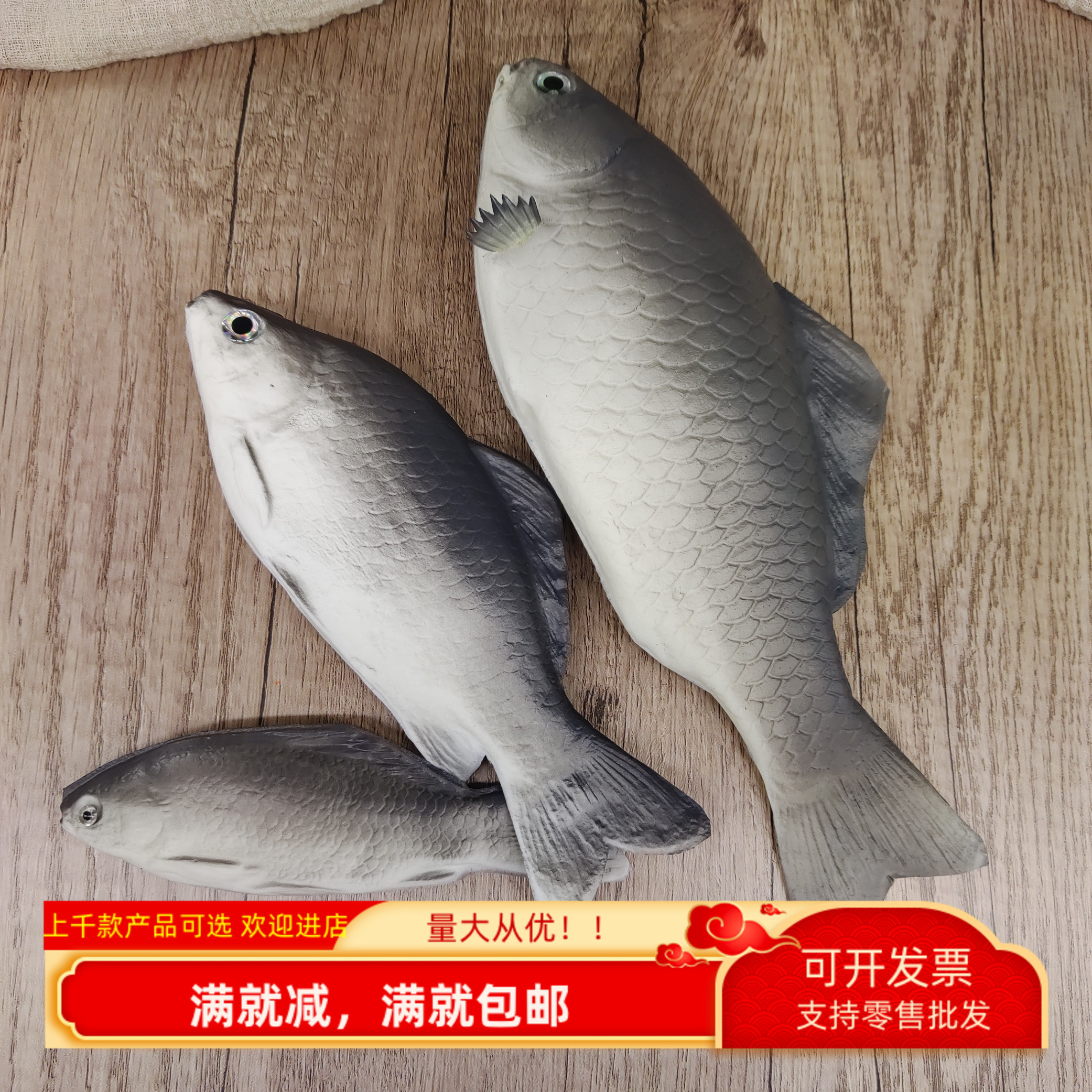 仿真鲫鱼小海鱼教学道具市场摆设