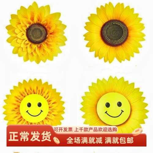 仿真向日葵太阳花装饰品舞蹈表演
