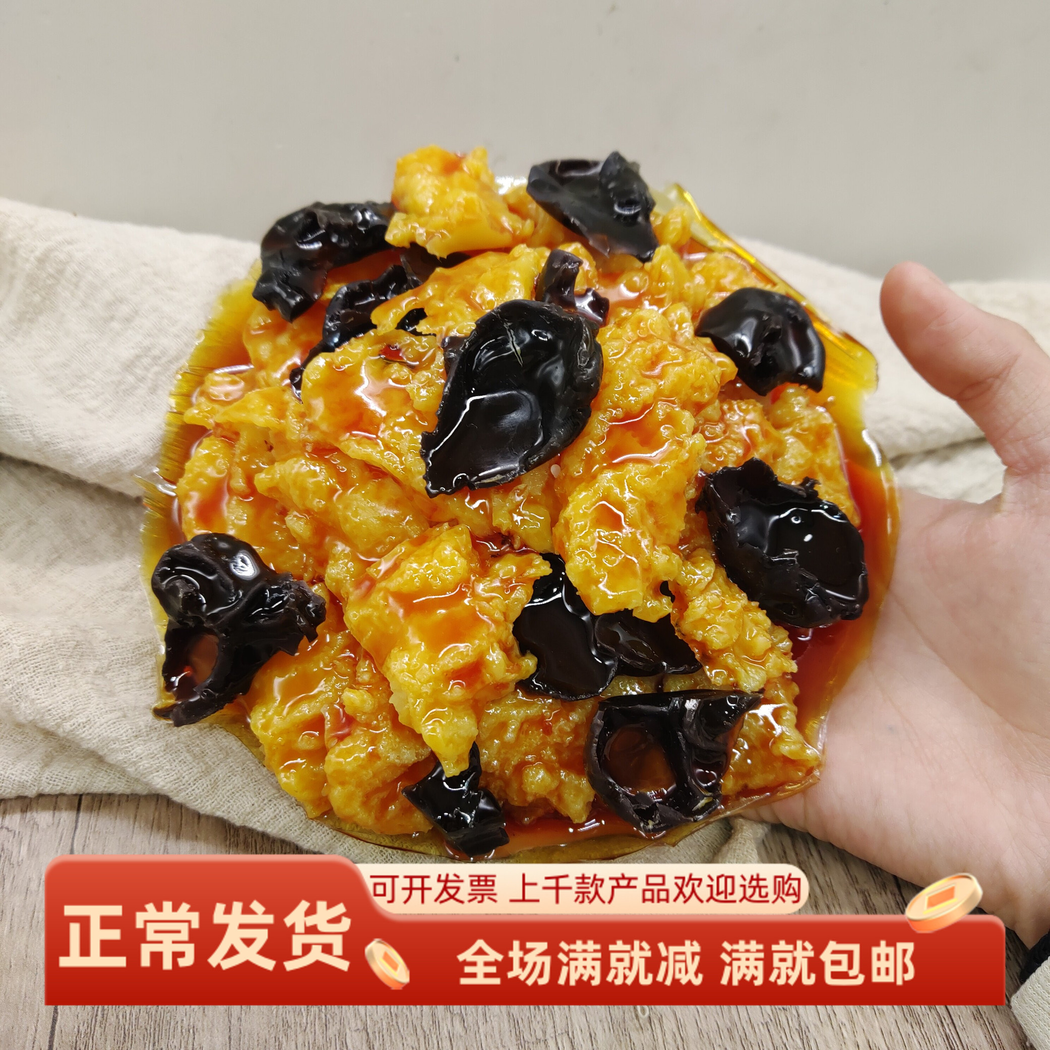 仿真鸡蛋炒木耳模型餐厅样品道具