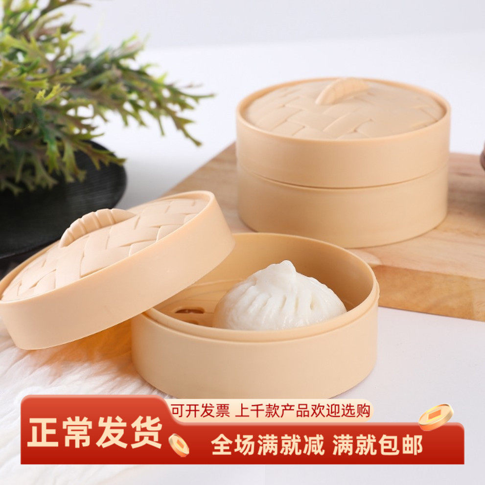 仿真塑料蒸笼模型馒头花卷蒸饺小笼包子食物装饰儿童过家家玩道具