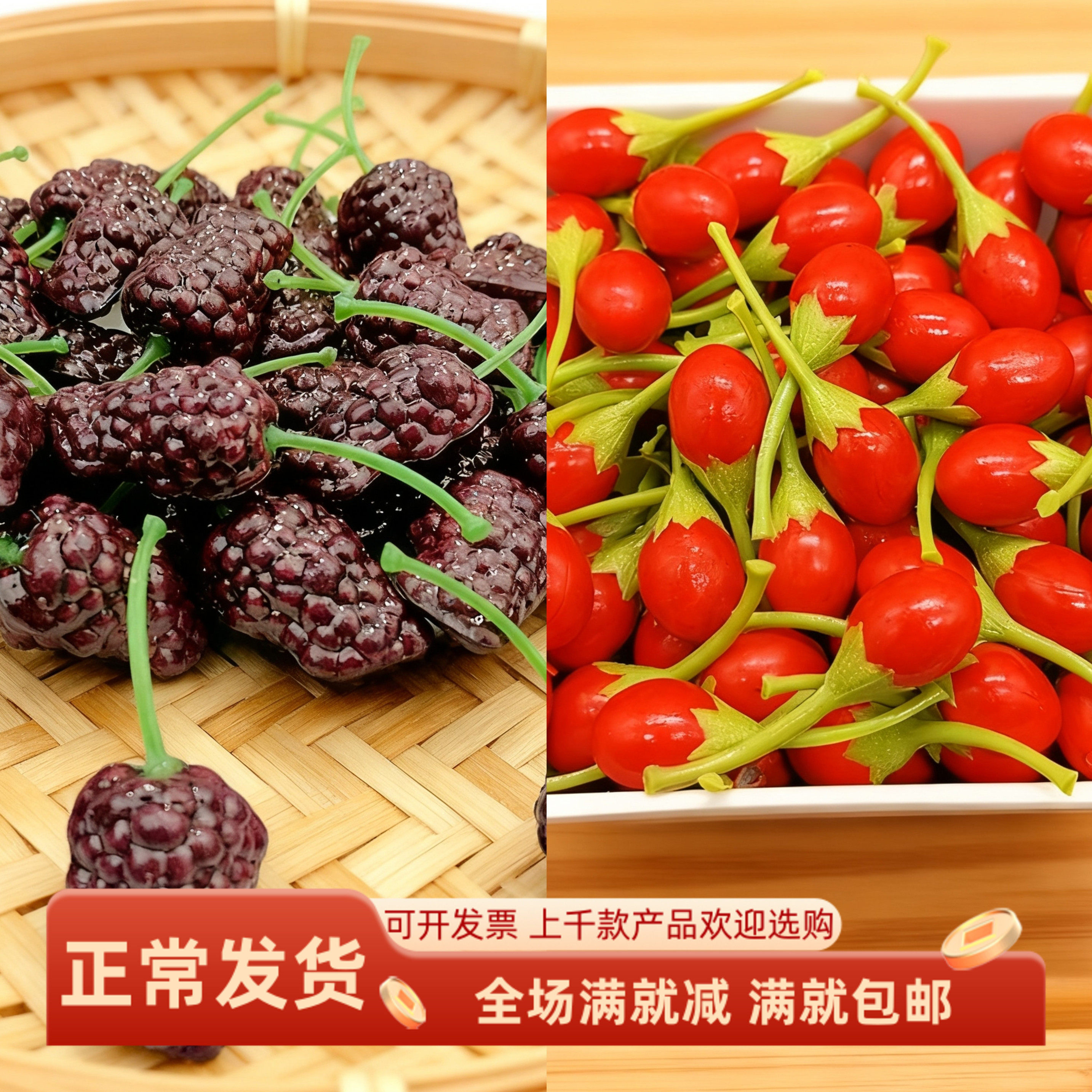 仿真食物模型假的桑葚红枸杞子树莓植物装饰品摆件水果拍摄玩道具