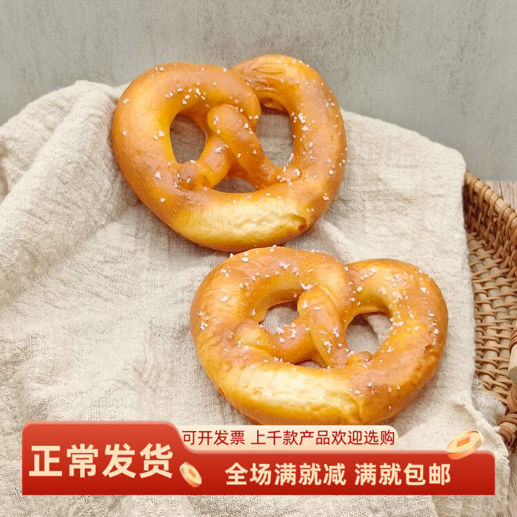 仿真蝴蝶面包圈欧式饼干点心假模型样板房装饰厨房野餐拍摄玩道具