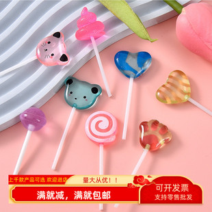 仿真棒棒糖果可爱熊树脂配件手工diy材料甜品食物装 饰儿童玩道具