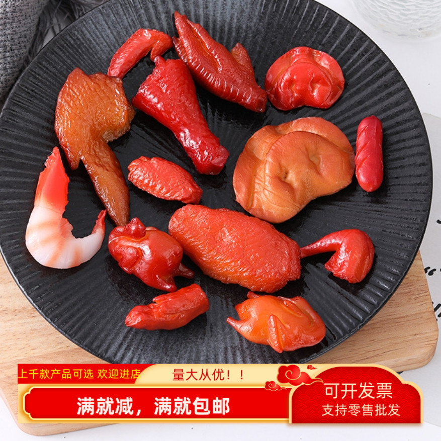 仿真卤肉假鸡腿模型装饰品小道具