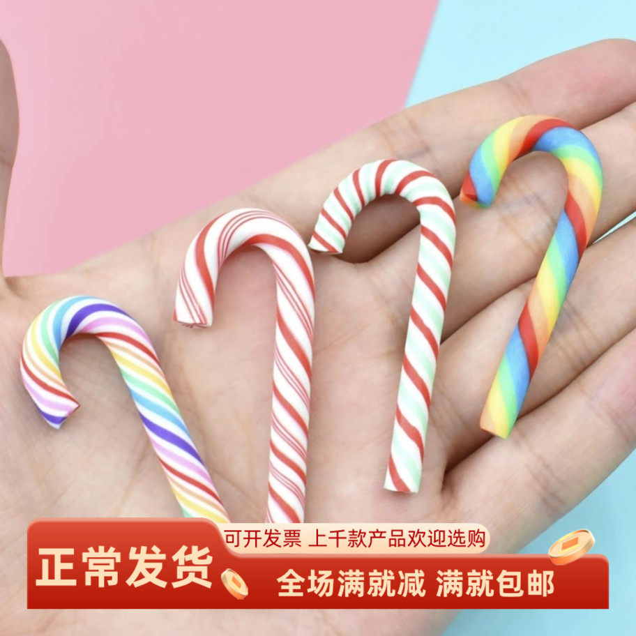 仿真彩虹拐杖糖果巧克力圣诞节diy滴胶材料甜品点心装饰配件玩具