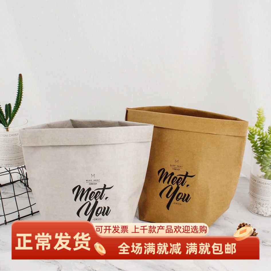 可水洗牛皮纸袋英文收纳面包装饰