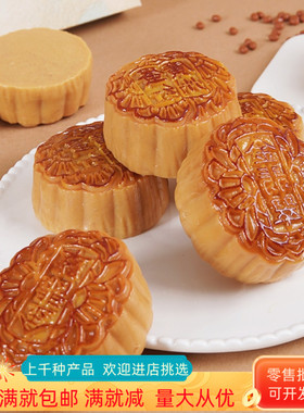 假月饼摆件仿真复古糕点道具装饰