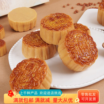 假月饼摆件仿真复古糕点道具装饰