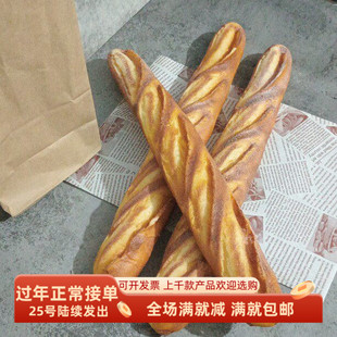 仿真面包模型假大法棍长吐司软香蛋糕食物装饰儿童舞台拍摄玩道具