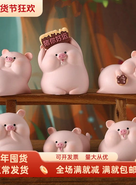公仔办公室桌面可爱小猪礼物树脂