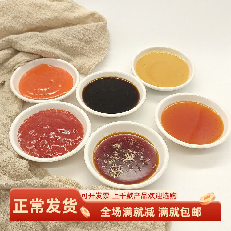 仿真调料酱油小吃食物物模型道具