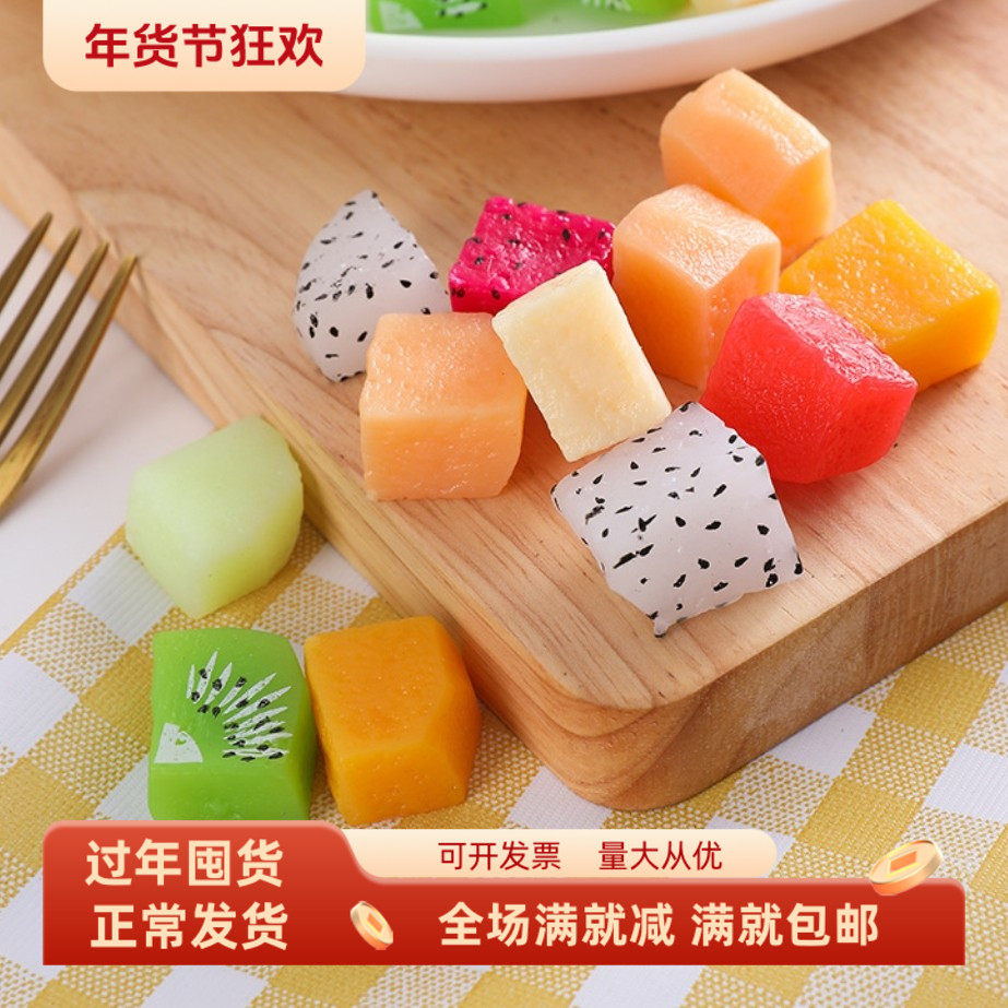 仿真食物模型假芒果蔬沙拉甜品水果丁猕猴桃火龙果西瓜块摆设装饰,家居饰品,仿真水果,淘宝优惠券,粉丝福利购,淘宝优惠卷