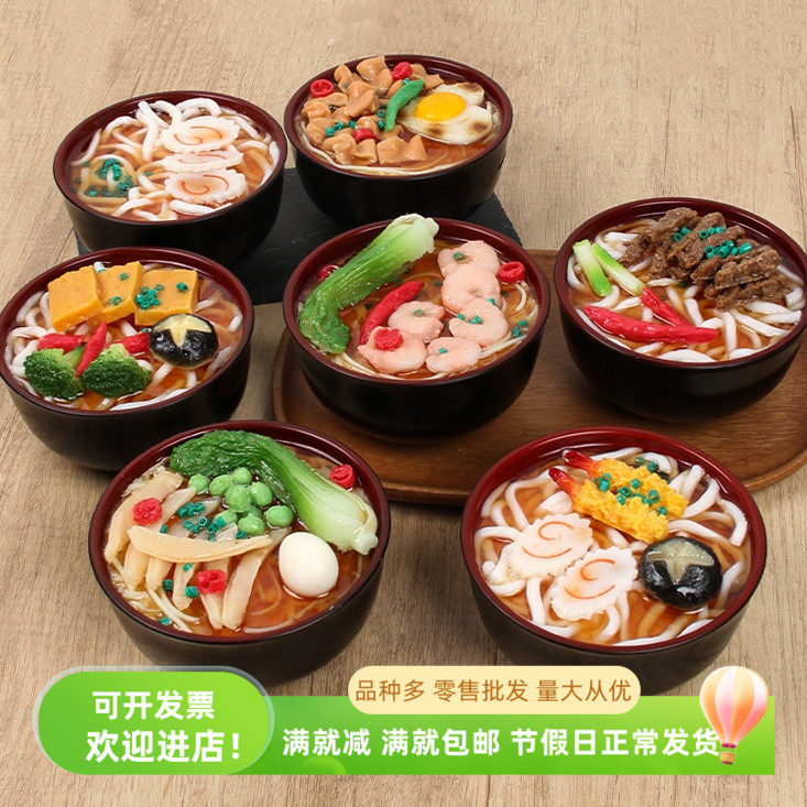 创意仿真面条存钱罐模型假扬州拉面日式餐馆装饰儿童礼物食玩道具