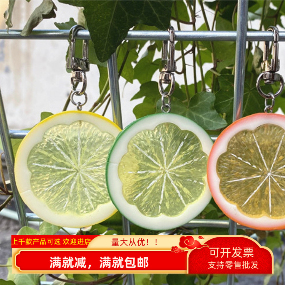 仿真礼物挂件pvc水果装饰品创意