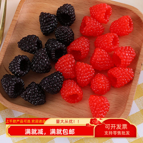 仿真树莓覆盆子模型拍摄道具水果