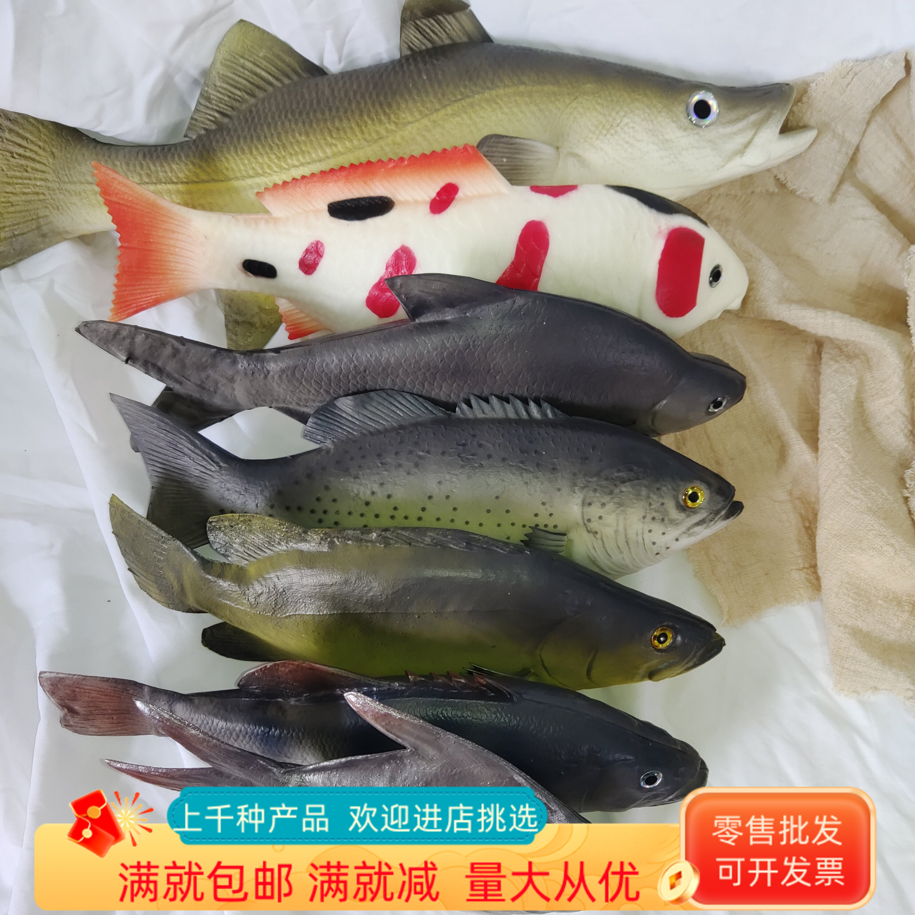 仿真鱼模型淡水鲳鱼大鲤鱼鳊鱼桂花鱼鲈鱼金枪鱼超市装饰品玩道具