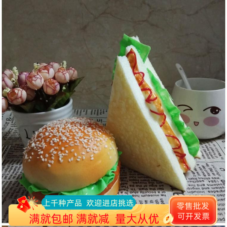 仿真三明治装饰厨柜展示拍照道具