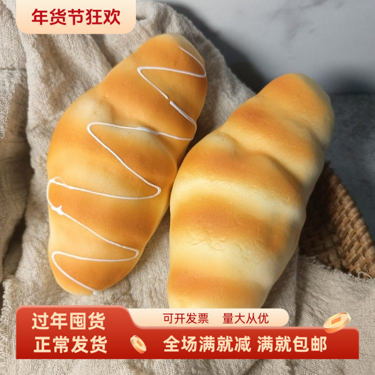 仿真面包模型奶油三角小蛋糕点心挂件慢回弹捏乐装饰摆设儿童玩具