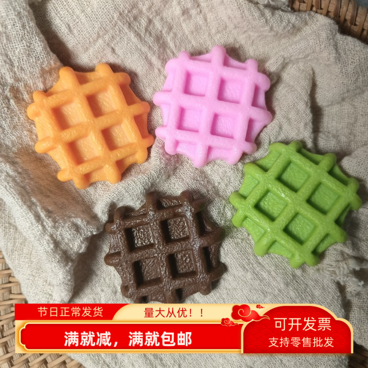 仿真饼干食物模型华夫饼巧克力松饼甜品点心儿童玩道具做手工装饰