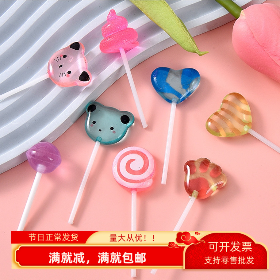 仿真棒棒糖果可爱熊树脂配件手工diy材料甜品食物装饰儿童玩道具