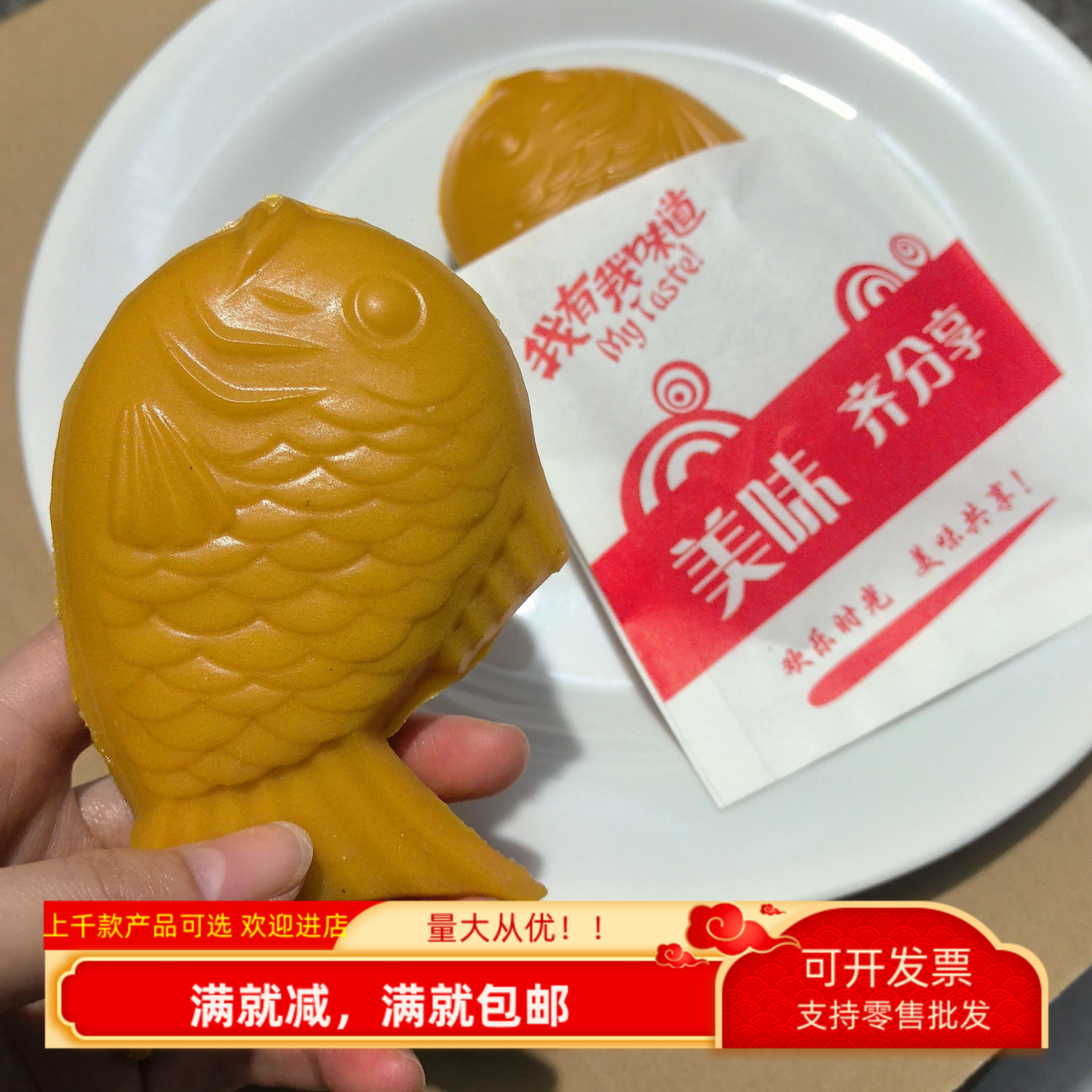 仿真鲷鱼烧装饰模型鱼饼小吃样品
