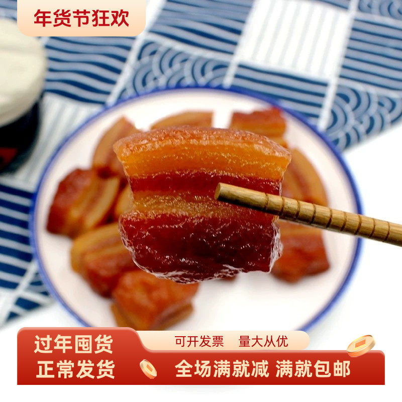 高仿真食品模型肥瘦红烧肉东坡肉块酒店餐厅摆件摄影道具菜假装饰,家居饰品,仿真水果,淘宝优惠券,粉丝福利购,淘宝优惠卷