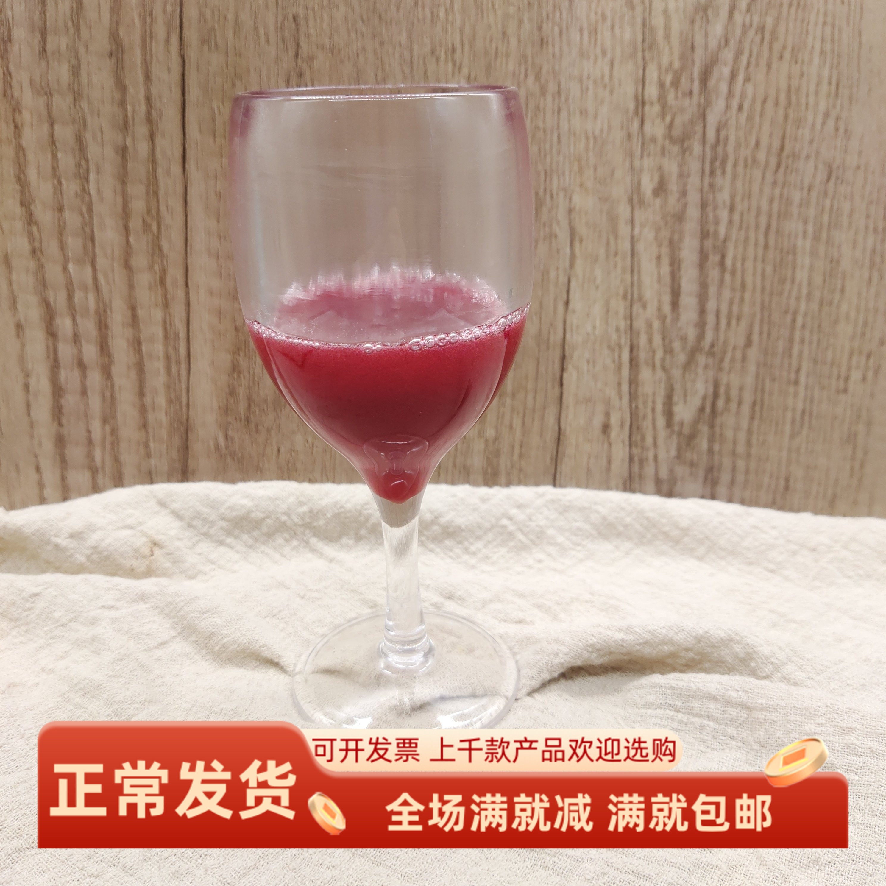 仿真红酒模型葡萄水果汁红色饮料杯子影视聚会影楼拍摄整蛊假道具