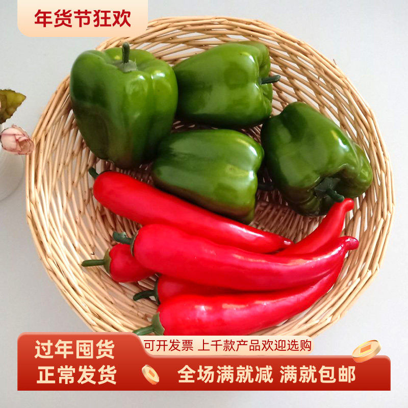 仿真红辣椒青椒假的蔬菜模型拍摄教学益智农家乐装饰品玩道具套装,家居饰品,仿真水果,淘宝优惠券,粉丝福利购,淘宝优惠卷