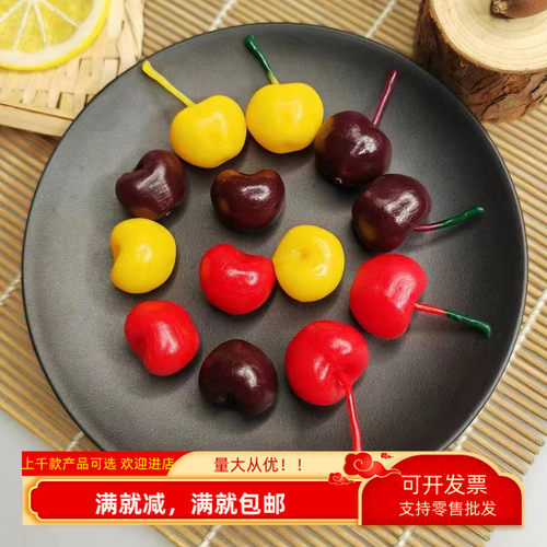 仿真樱桃水果模型小道具点心配件