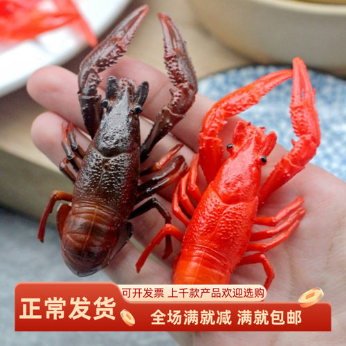仿真小龙虾模型动物菜品拍摄玩具