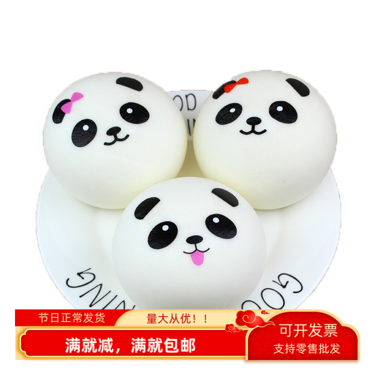 squishy慢回弹挂件仿真减压发泄