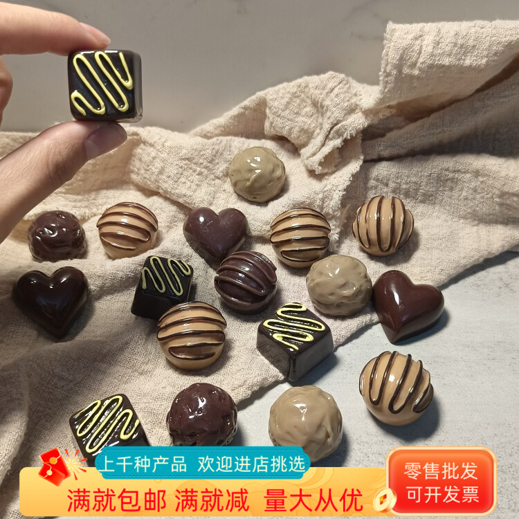 仿真黑白巧克力糖果甜品点心拍照直播间道具西餐厅装饰品益智玩具