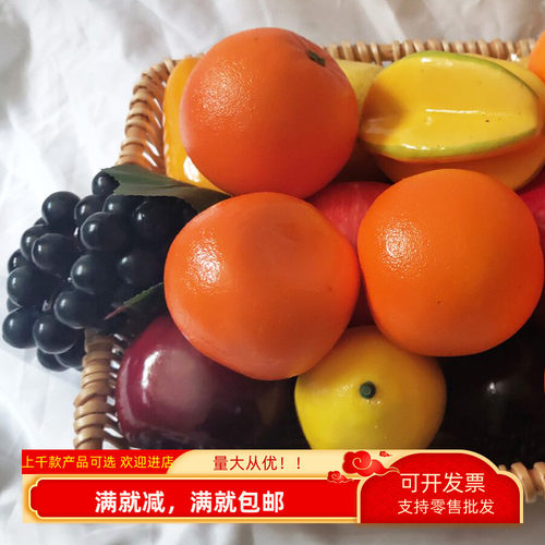 仿真橙子模型假水果套装摄影道具