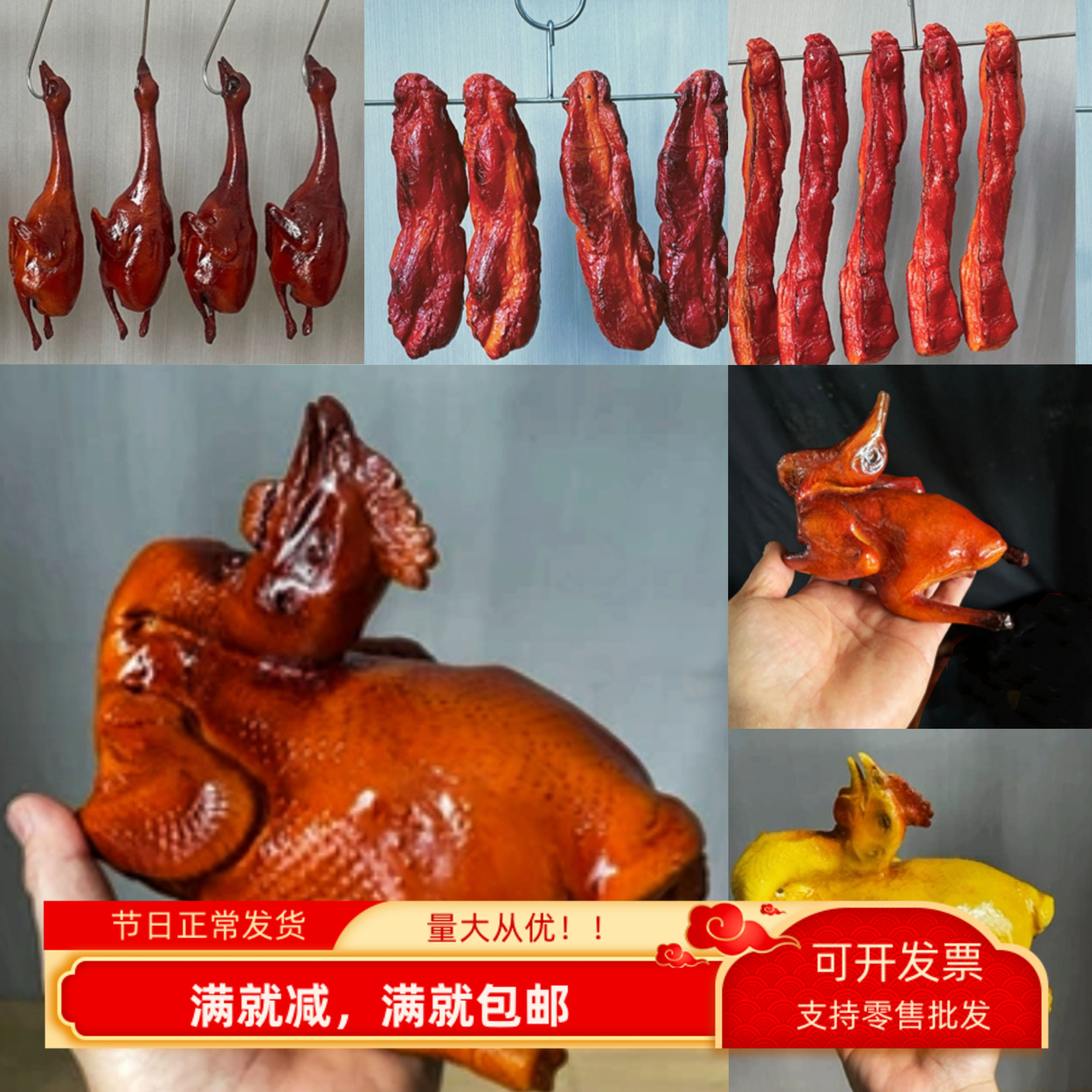 仿真脆皮烤乳鸽子假叉烧影视道具