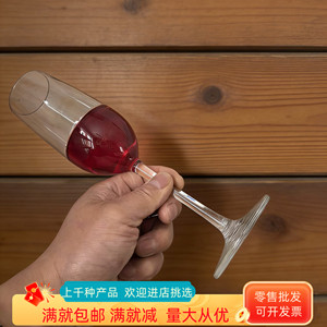 仿真红酒模型香槟杯摆台拍照