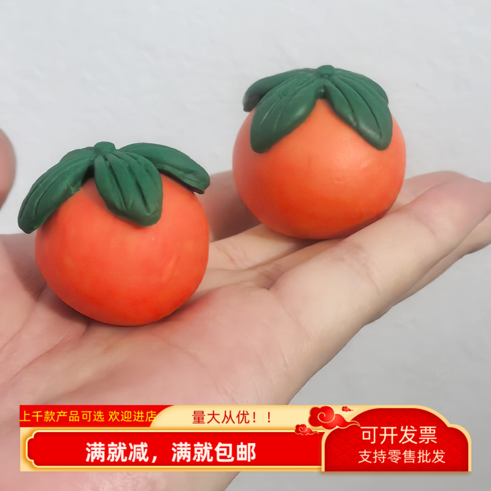 仿真柿柿如意汤圆元宵节糖果食物假橘子模型蛋糕装饰品摆拍摄道具