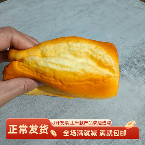 仿真面包软慢回弹过家家解压玩具