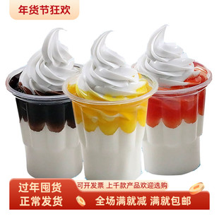 仿真冰淇淋冰激凌麦当劳KFC圣代奶油杯假模型店面装饰甜品玩道具