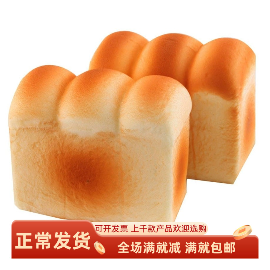 仿真面包模型squishy慢回弹软香土司块解压发泄神器食物挂件玩具